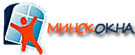 Деревянные окна в Минске